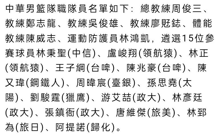 ”本赛季尤文的加蒂、布雷默等后卫球员多次进球救主，但马特里认为：“他们不可能总是进球，因此我认为，除了小基耶萨之外还缺少一名稳定的前锋。